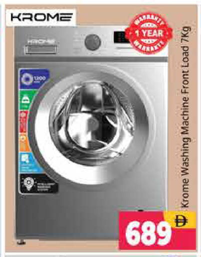 available at Pasons Hypermarket in UAE - Sharjah / Ajman