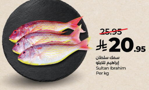 available at LULU Hypermarket in KSA, Saudi Arabia, Saudi - Jeddah