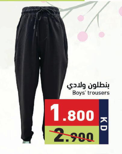 available at Ramez in Kuwait - Jahra Governorate