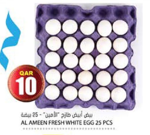 available at Grand Hypermarket in Qatar - Al Wakra