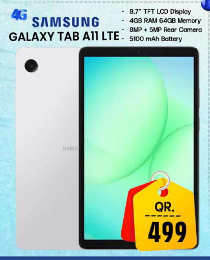 available at فيرست ستوب in قطر - الوكرة