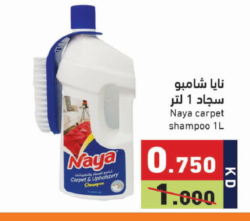 available at  رامز in الكويت - محافظة الجهراء