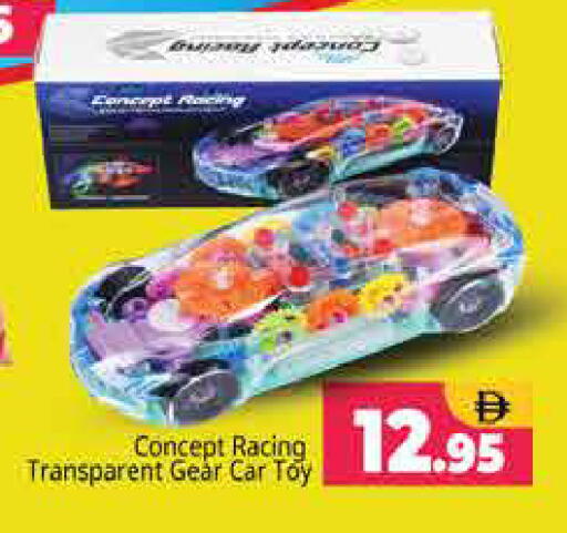 available at Pasons Hypermarket in UAE - Sharjah / Ajman