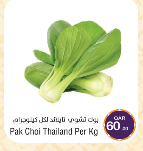 available at Megamart in Qatar - Al Wakra