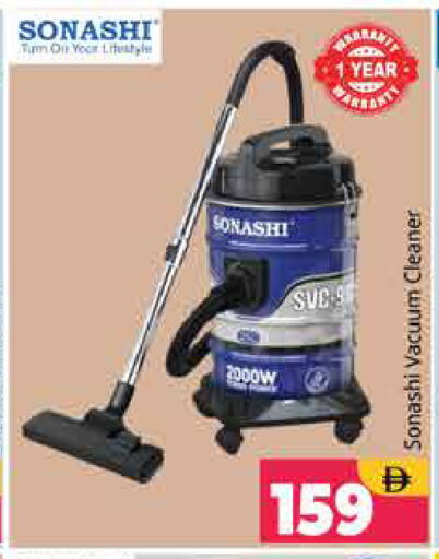 available at Pasons Hypermarket in UAE - Sharjah / Ajman