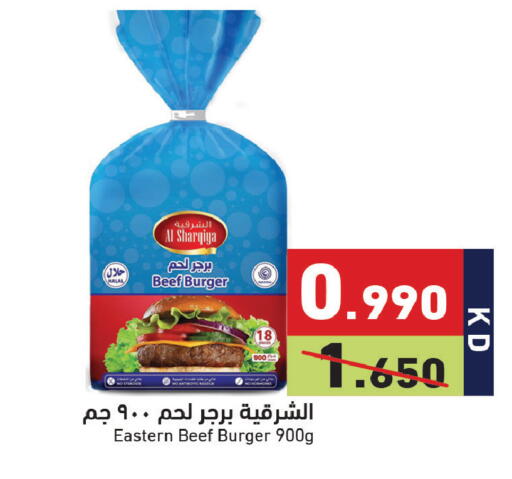 available at Ramez in Kuwait - Jahra Governorate