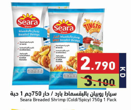 available at Ramez in Kuwait - Jahra Governorate