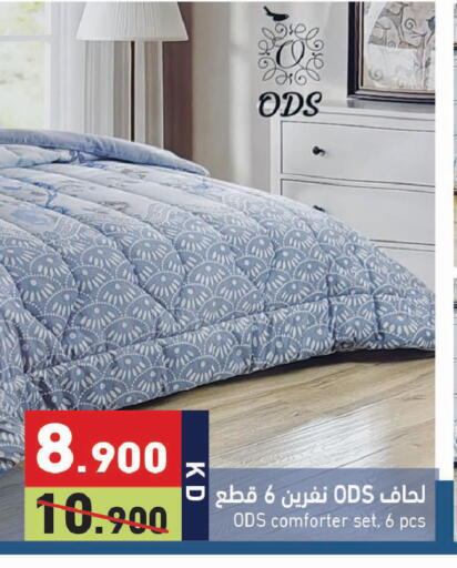 available at Ramez in Kuwait - Jahra Governorate