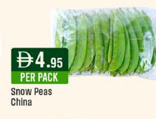 Peas available at ويست زون سوبرماركت in الإمارات العربية المتحدة , الامارات - الشارقة / عجمان