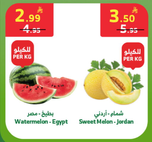 Watermelon Melon from Egypt Jordan available at Al Raya in KSA, Saudi Arabia, Saudi - Jeddah