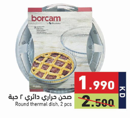 available at Ramez in Kuwait - Jahra Governorate
