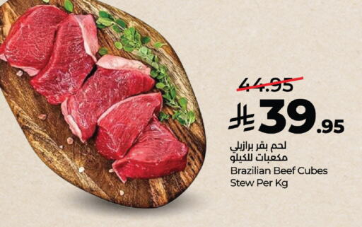 available at لولو هايبرماركت in مملكة العربية السعودية, السعودية, سعودية - تبوك