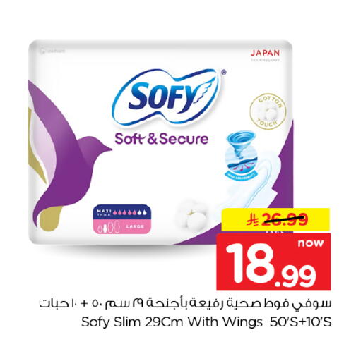 available at Hyper Al Wafa in KSA, Saudi Arabia, Saudi - Al-Kharj