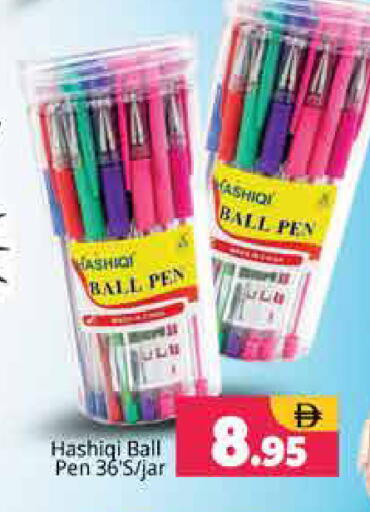 available at Pasons Hypermarket in UAE - Sharjah / Ajman