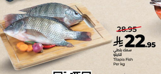 available at LULU Hypermarket in KSA, Saudi Arabia, Saudi - Jeddah