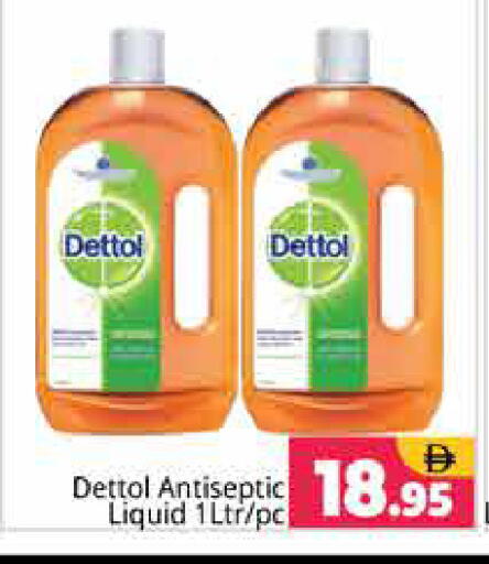 available at Pasons Hypermarket in UAE - Sharjah / Ajman