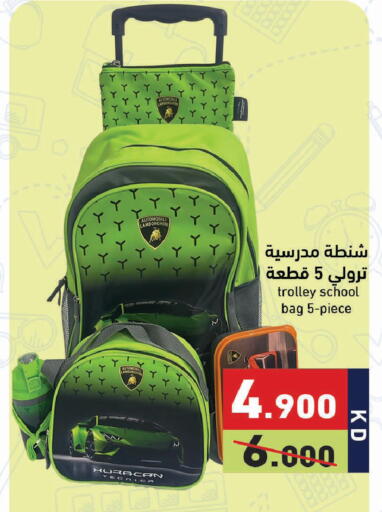 available at Ramez in Kuwait - Jahra Governorate