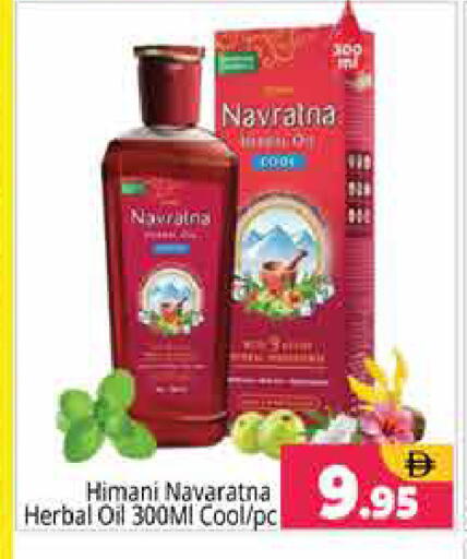 available at Pasons Hypermarket in UAE - Sharjah / Ajman