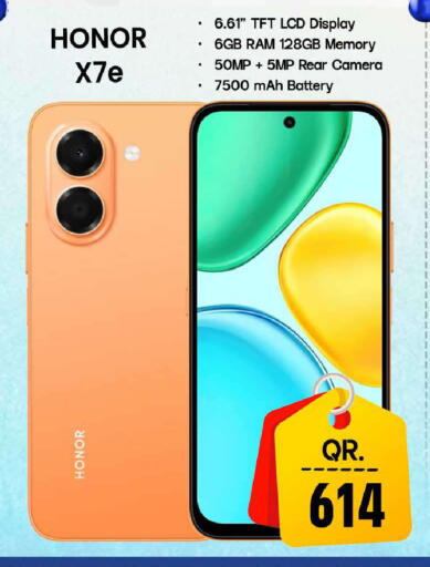available at FirstStop.Qa in Qatar - Al Rayyan