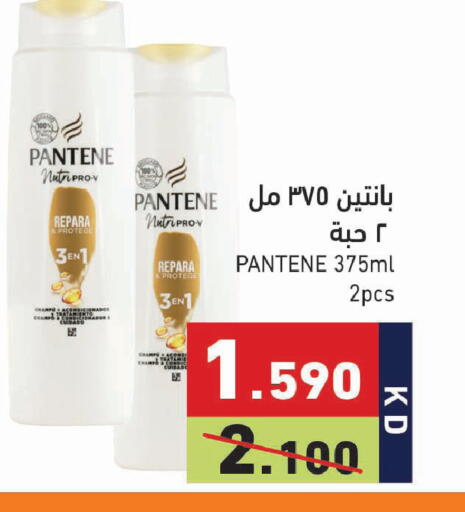 available at Ramez in Kuwait - Jahra Governorate