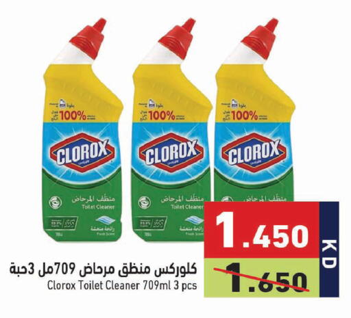 available at Ramez in Kuwait - Jahra Governorate
