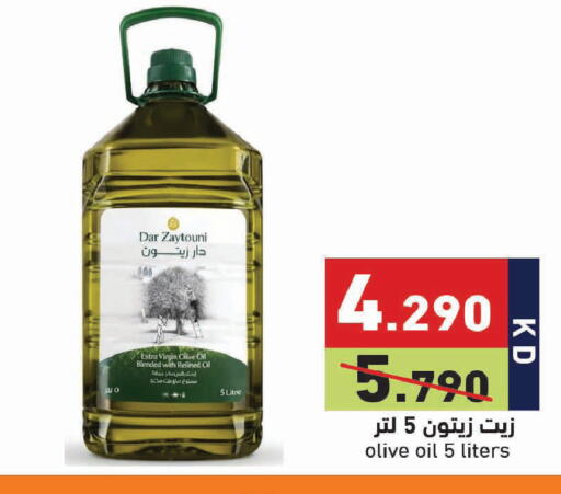available at Ramez in Kuwait - Jahra Governorate