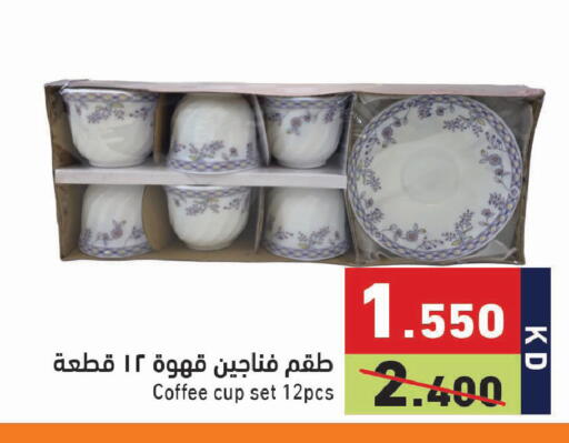 available at Ramez in Kuwait - Jahra Governorate