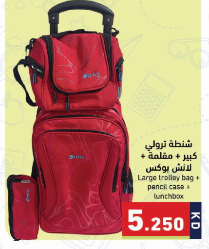 available at Ramez in Kuwait - Jahra Governorate