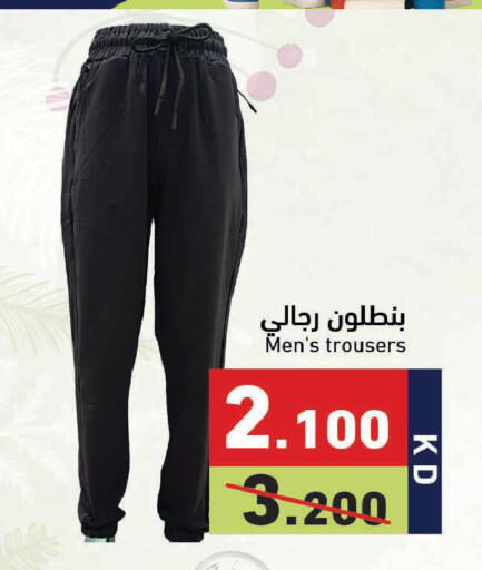 available at Ramez in Kuwait - Jahra Governorate