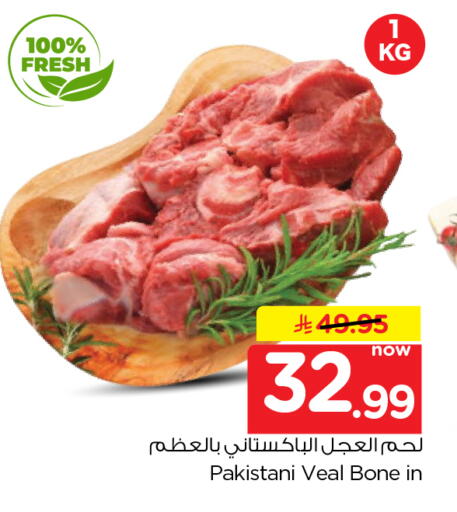 available at Hyper Al Wafa in KSA, Saudi Arabia, Saudi - Al-Kharj