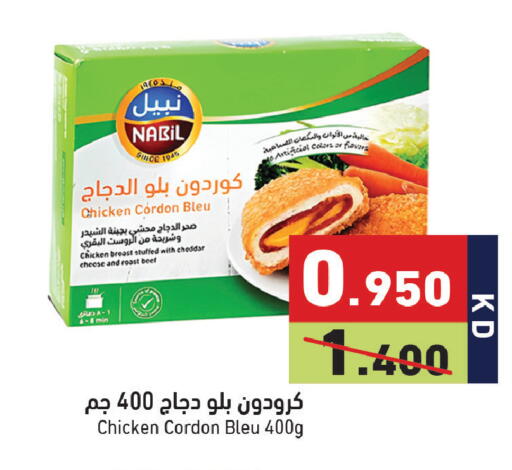 available at Ramez in Kuwait - Jahra Governorate