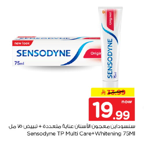 available at هايبر الوفاء in مملكة العربية السعودية, السعودية, سعودية - الخرج