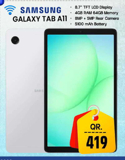 available at فيرست ستوب in قطر - الوكرة