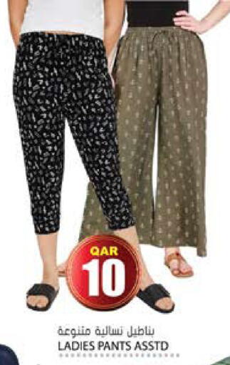 available at جراند هايبرماركت in قطر - الضعاين
