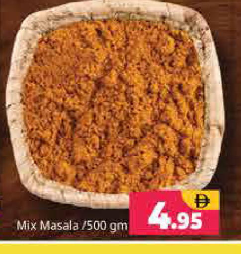 available at Pasons Hypermarket in UAE - Sharjah / Ajman