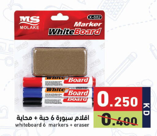 available at Ramez in Kuwait - Jahra Governorate