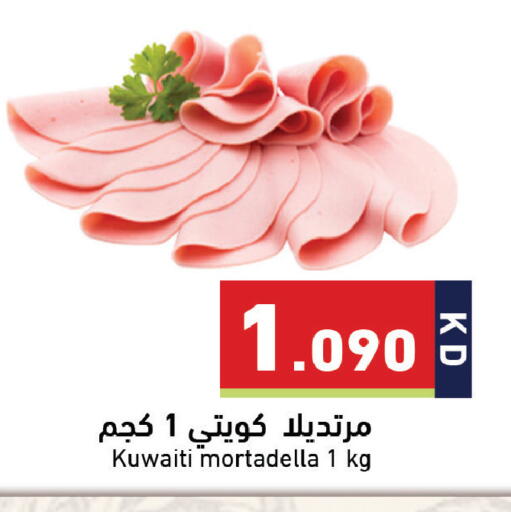 available at Ramez in Kuwait - Jahra Governorate