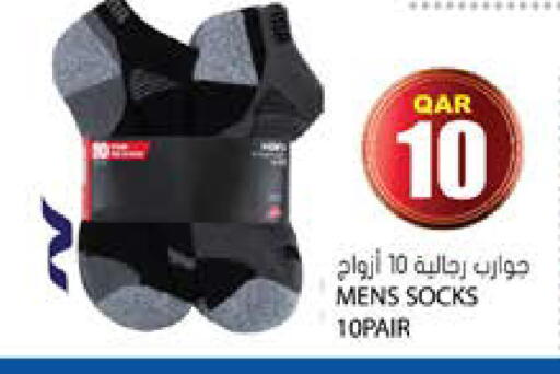 available at Grand Hypermarket in Qatar - Al Rayyan
