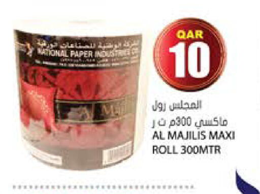 available at Grand Hypermarket in Qatar - Al Wakra