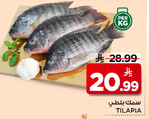 available at مارك & سيف in مملكة العربية السعودية, السعودية, سعودية - الخبر‎