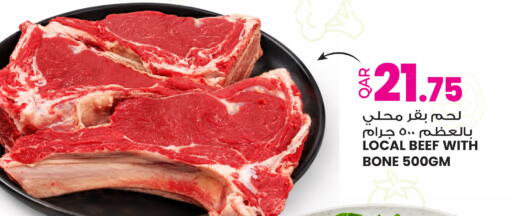 available at أنصار جاليري in قطر - الوكرة