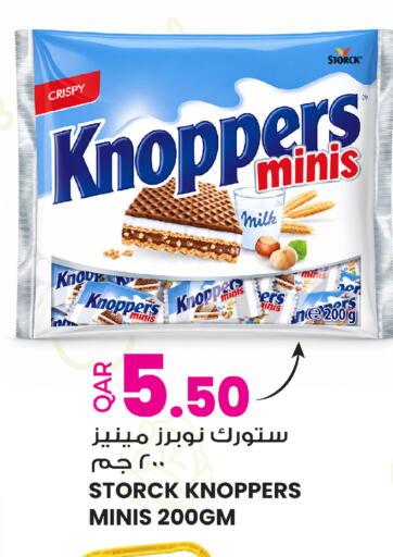 available at أنصار جاليري in قطر - الوكرة