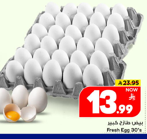 available at Mark & Save in KSA, Saudi Arabia, Saudi - Al Khobar