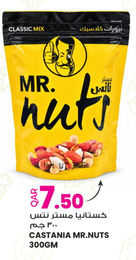 available at أنصار جاليري in قطر - الوكرة