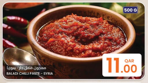 Chilli available at Al Baladi Al Yawm in Qatar - Al Shamal