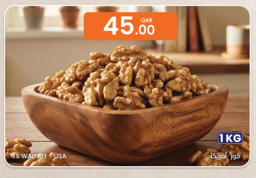 available at Al Baladi Al Yawm in Qatar - Al Shamal