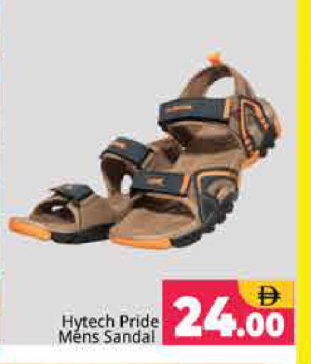 available at Pasons Hypermarket in UAE - Sharjah / Ajman