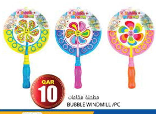 available at Grand Hypermarket in Qatar - Al-Shahaniya