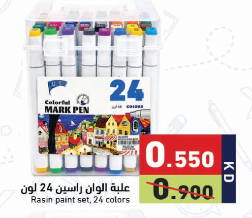 available at Ramez in Kuwait - Jahra Governorate