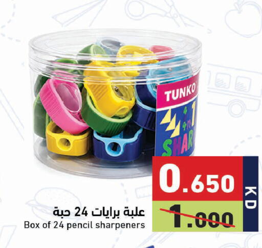 available at Ramez in Kuwait - Jahra Governorate